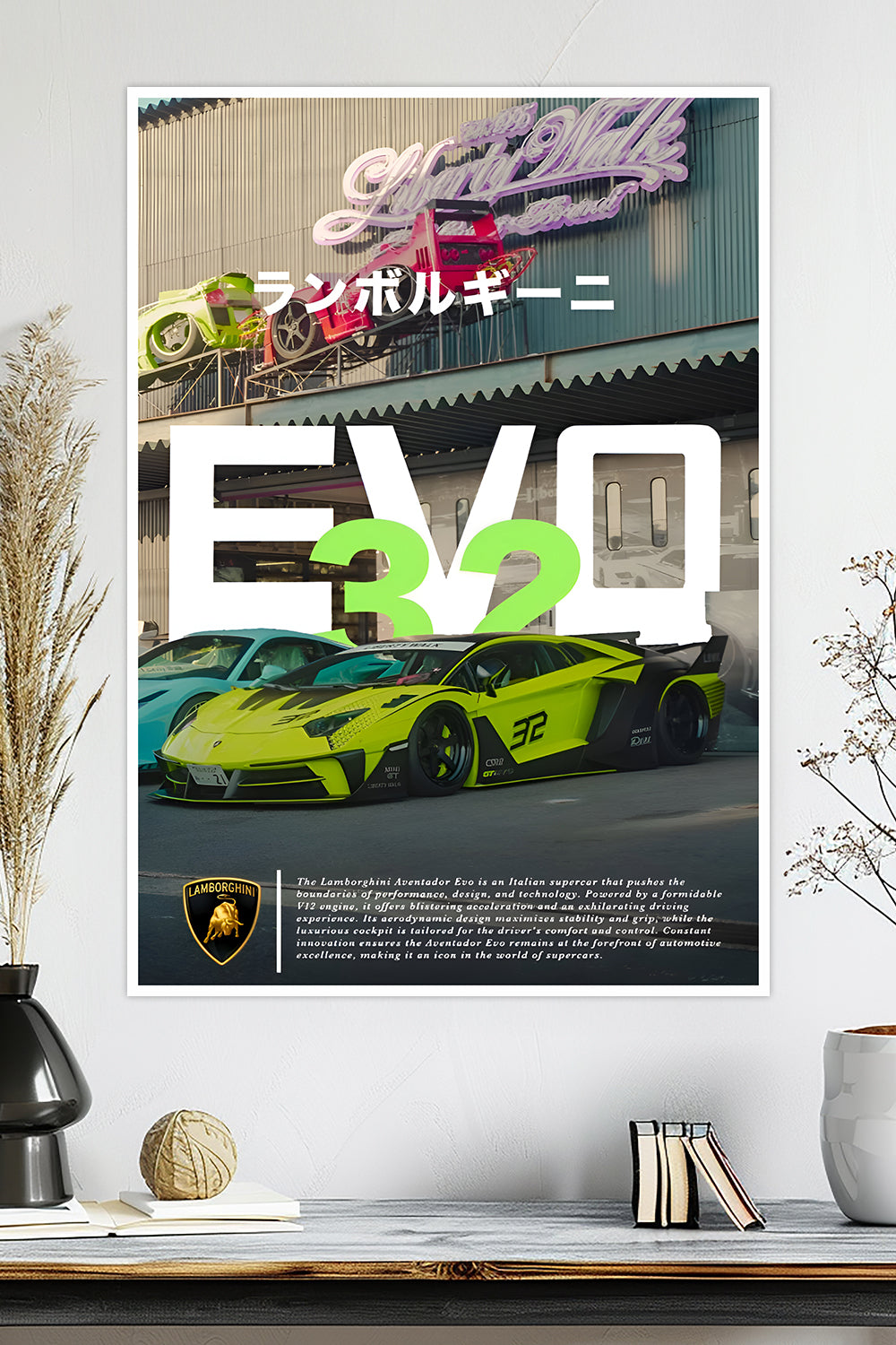 Lamborghini Aventador EVO | Car Poster