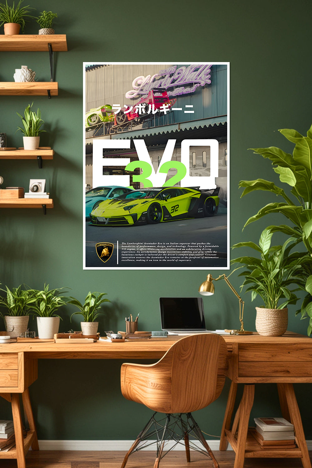 Lamborghini Aventador EVO | Car Poster