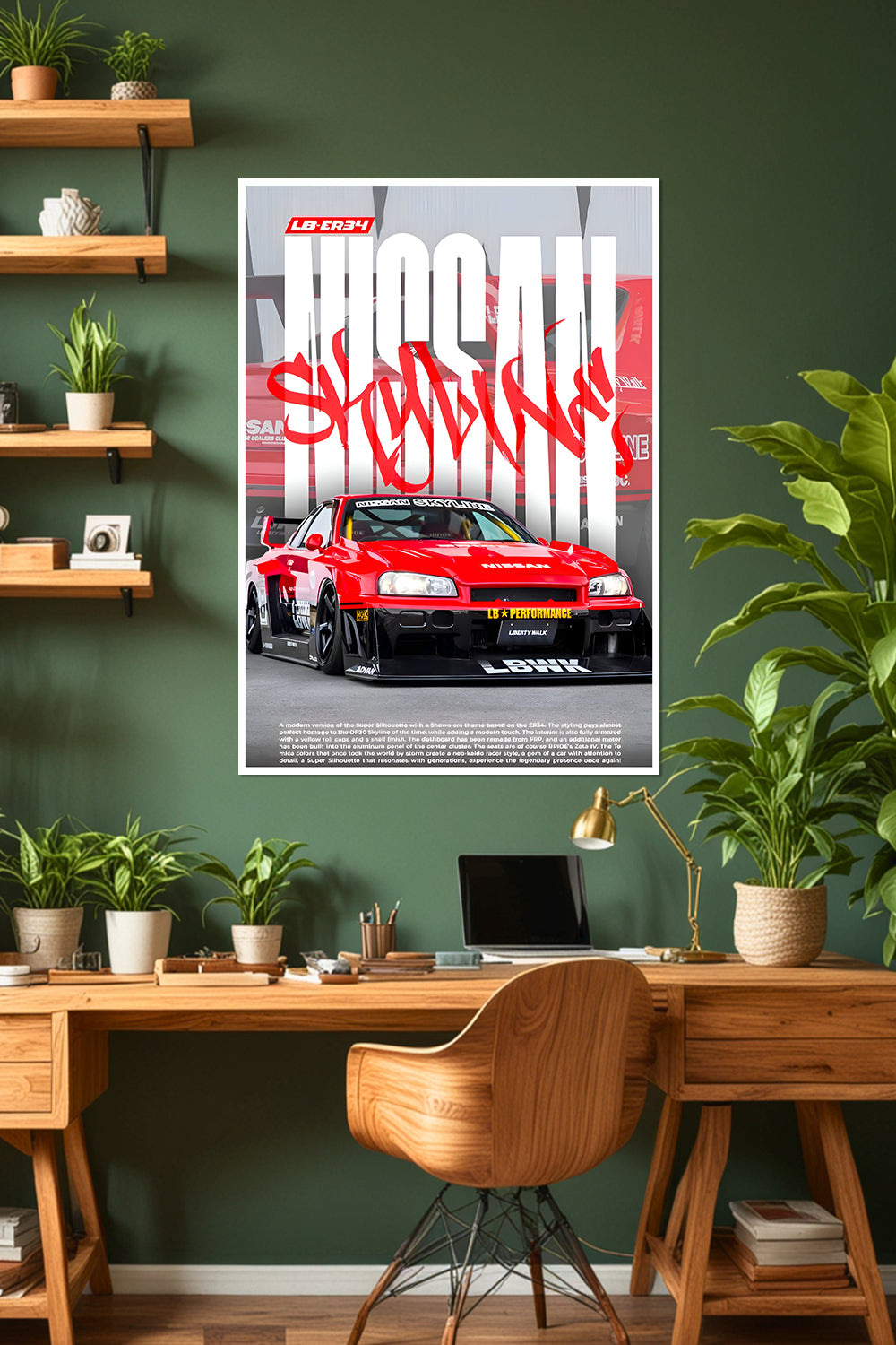 Nissan Skyline ER34 | Car Poster
