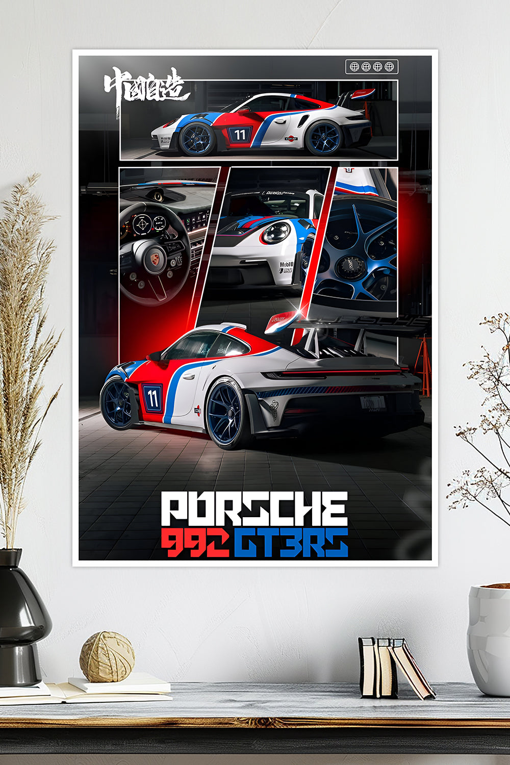 Porsche 992 GT3 RS | Car Poster