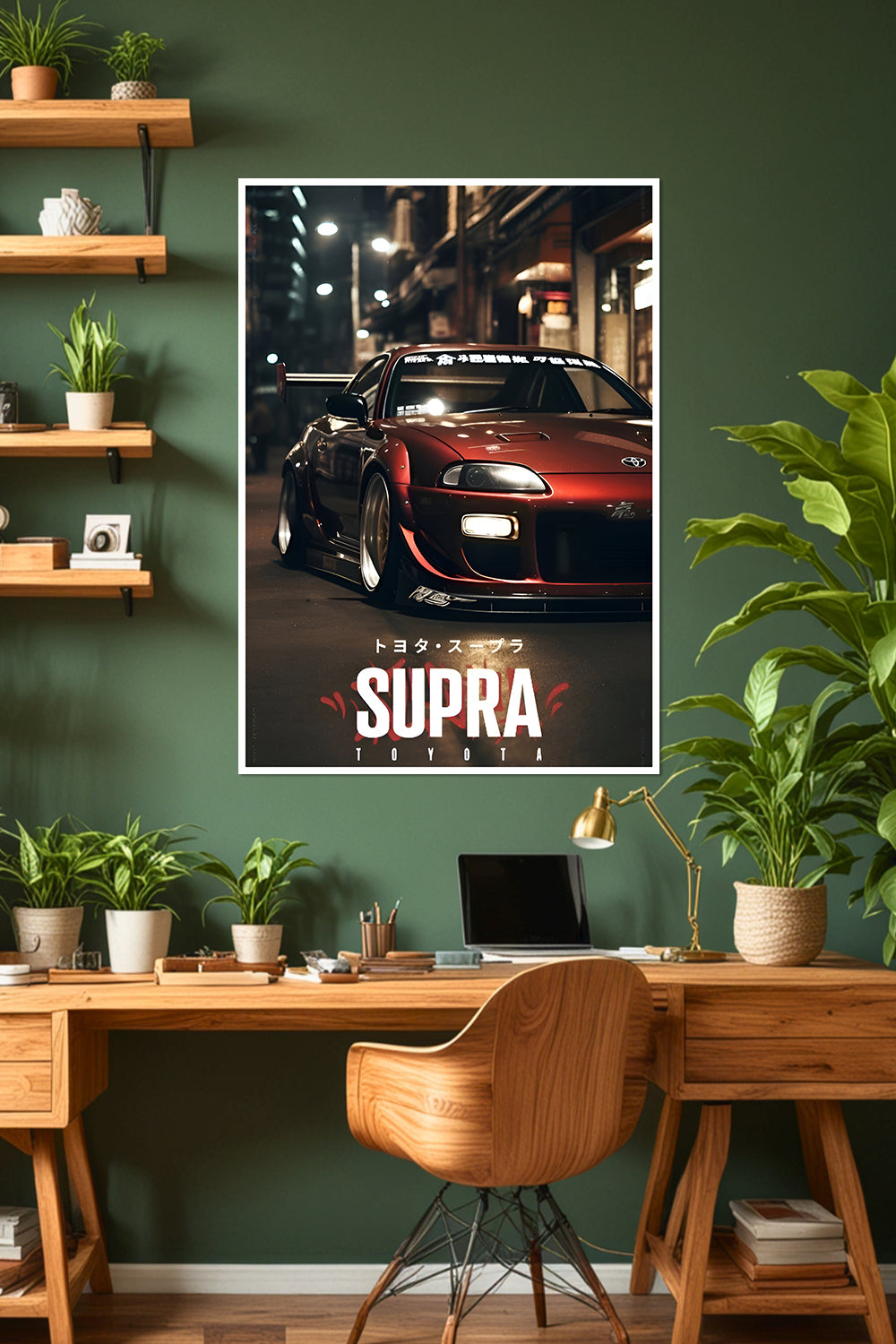 Toyota Supra | Car Poster
