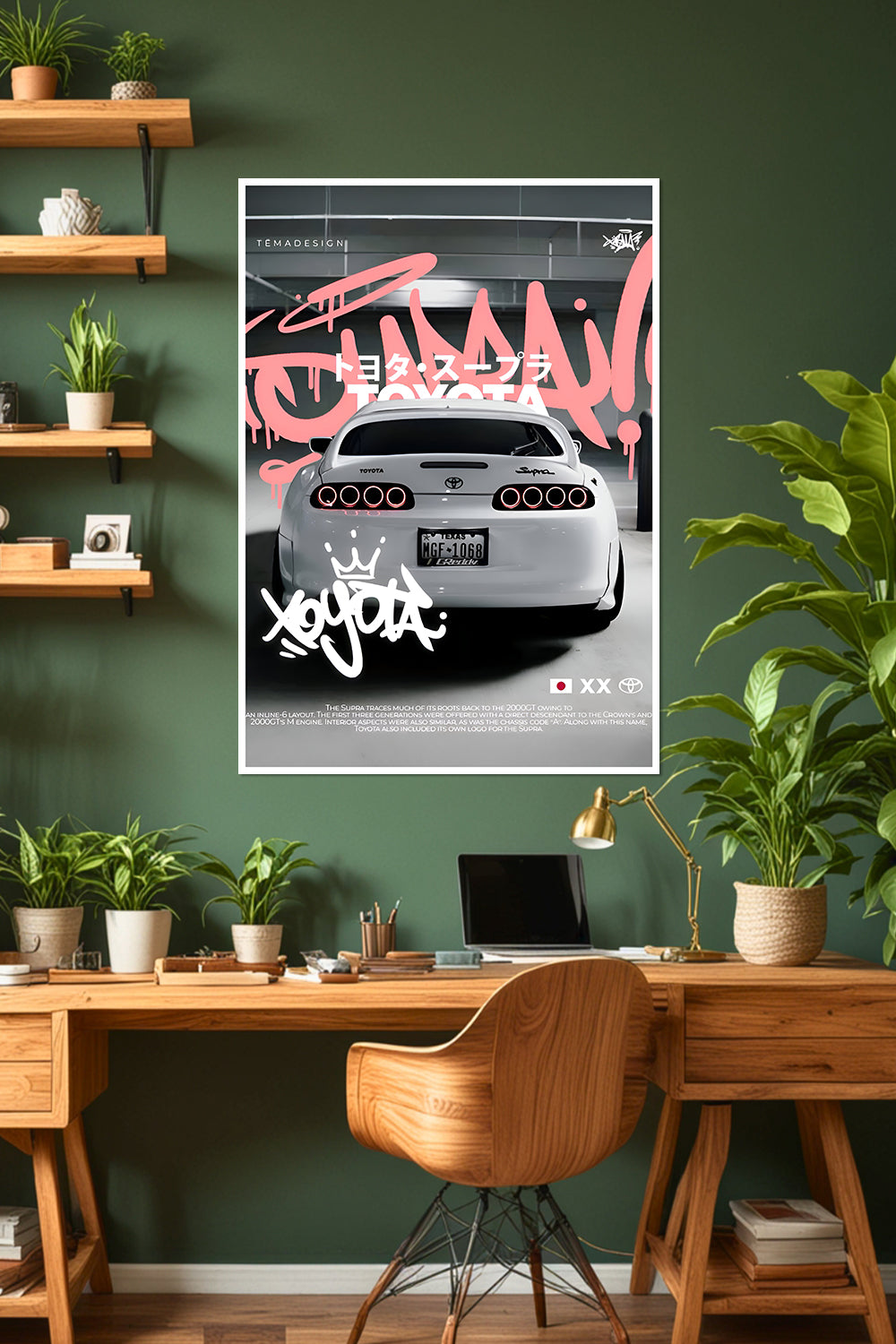 Toyota Supra | Car Poster