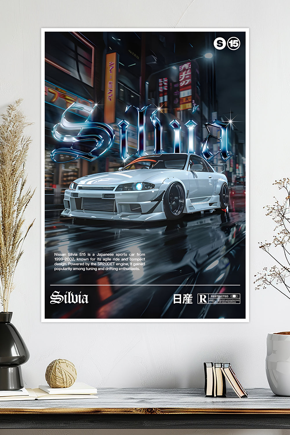 Nissan Silvia S15 | Silvia | Car Poster