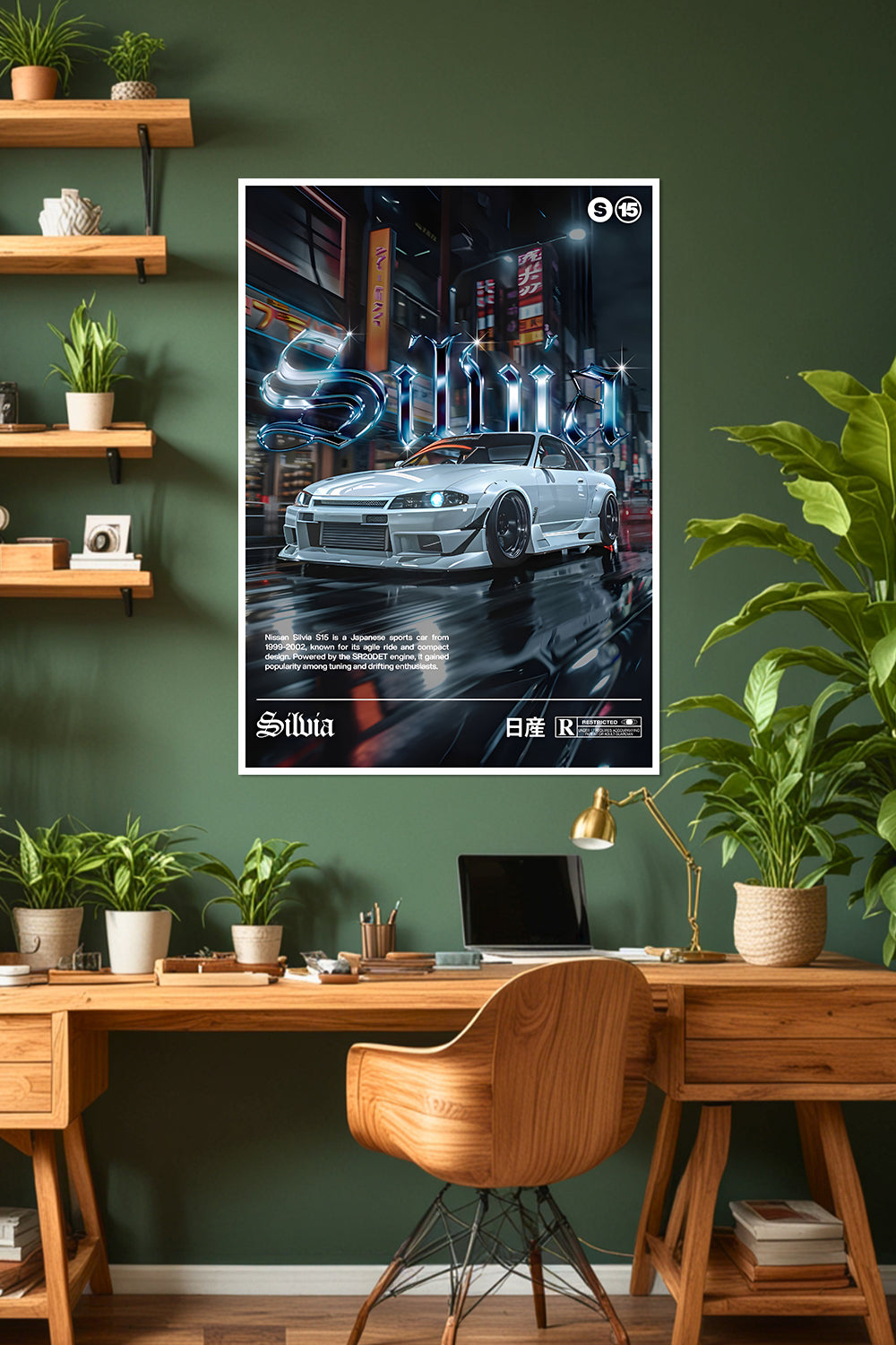 Nissan Silvia S15 | Silvia | Car Poster