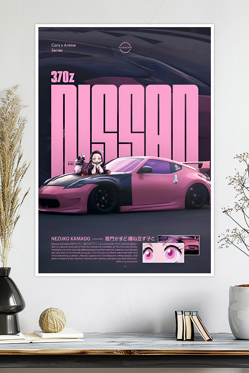 Nissan 370Z | Nezuko Kamado | Car Poster