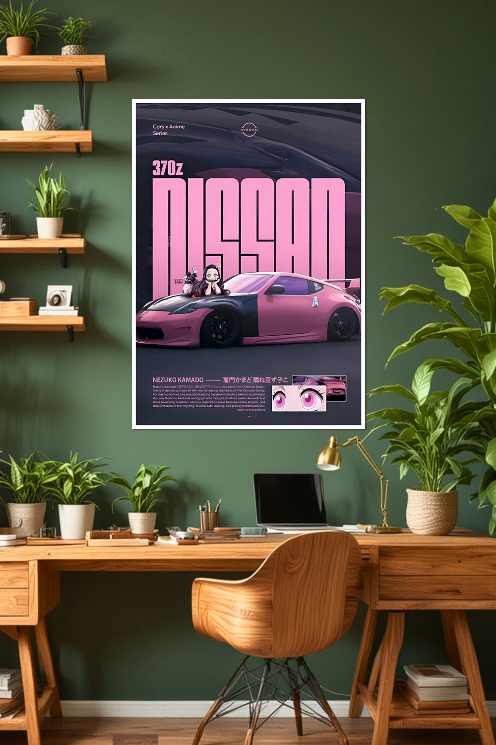 Nissan 370Z | Nezuko Kamado | Car Poster