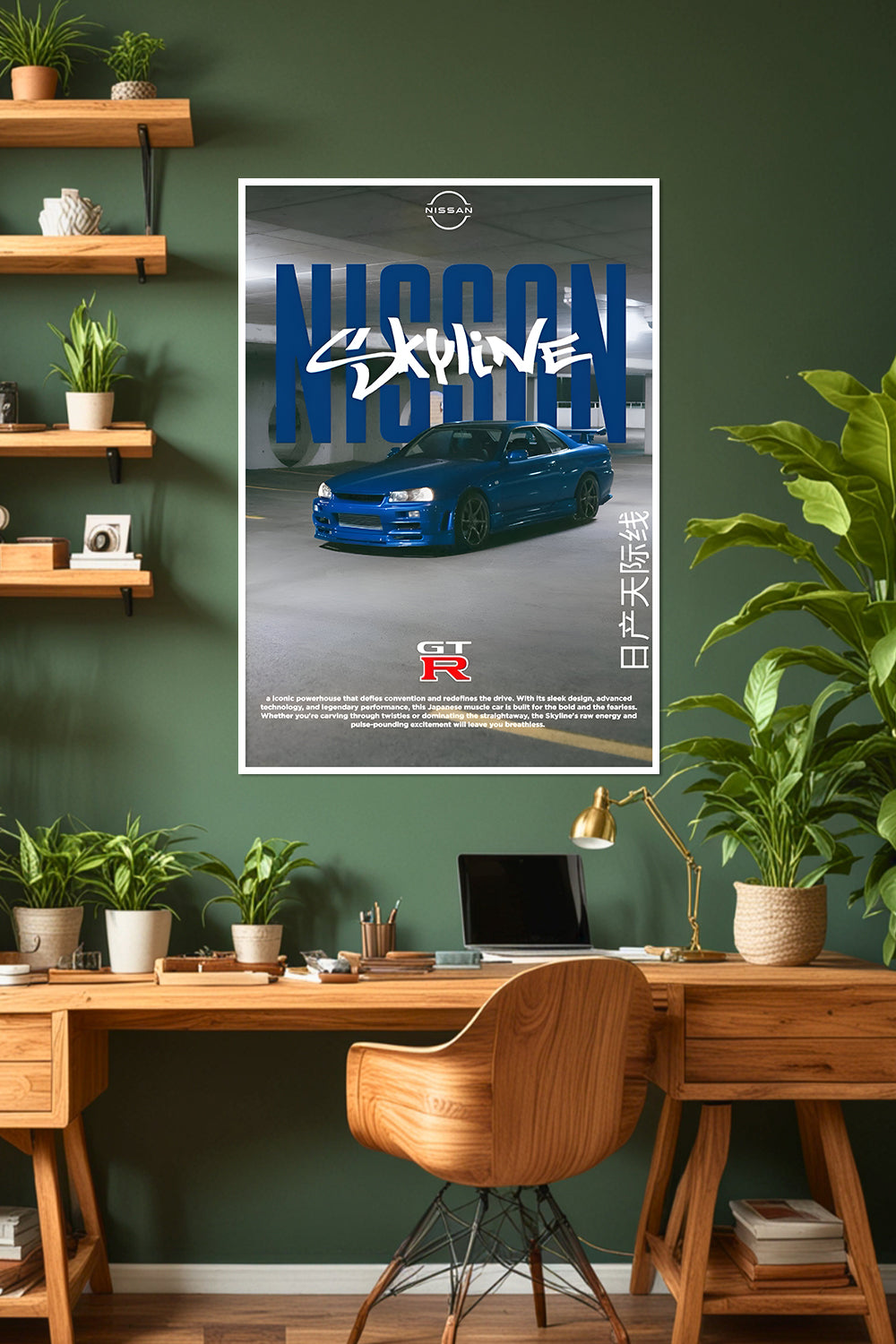 Nissan Skyline GT-R R34 | Car Poster