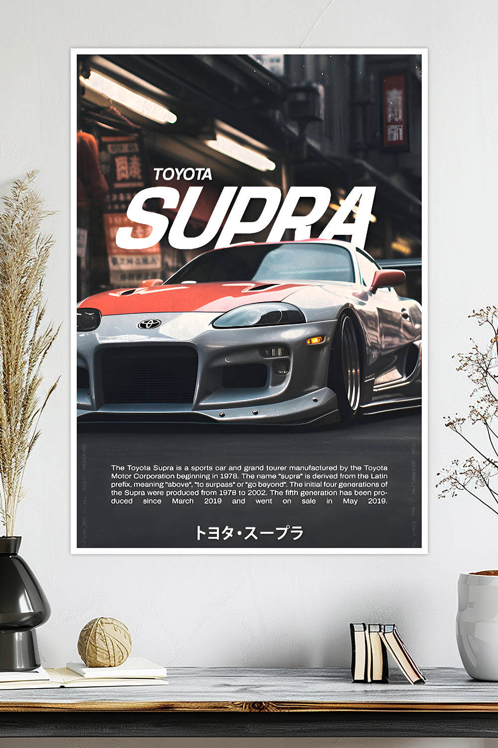 Toyota Supra | Car Poster