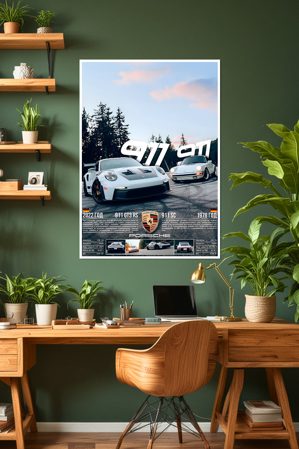 Porsche 911 Generations | GT3 RS & 911 SC | Car Poster