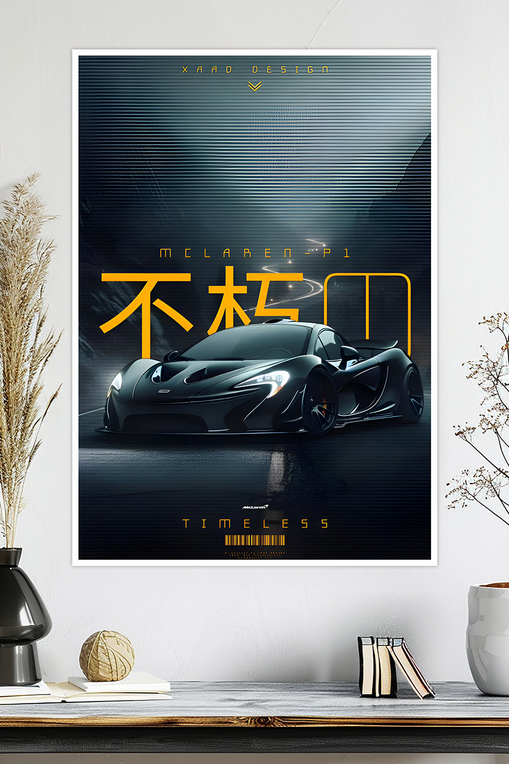 McLaren P1 | Car Poster