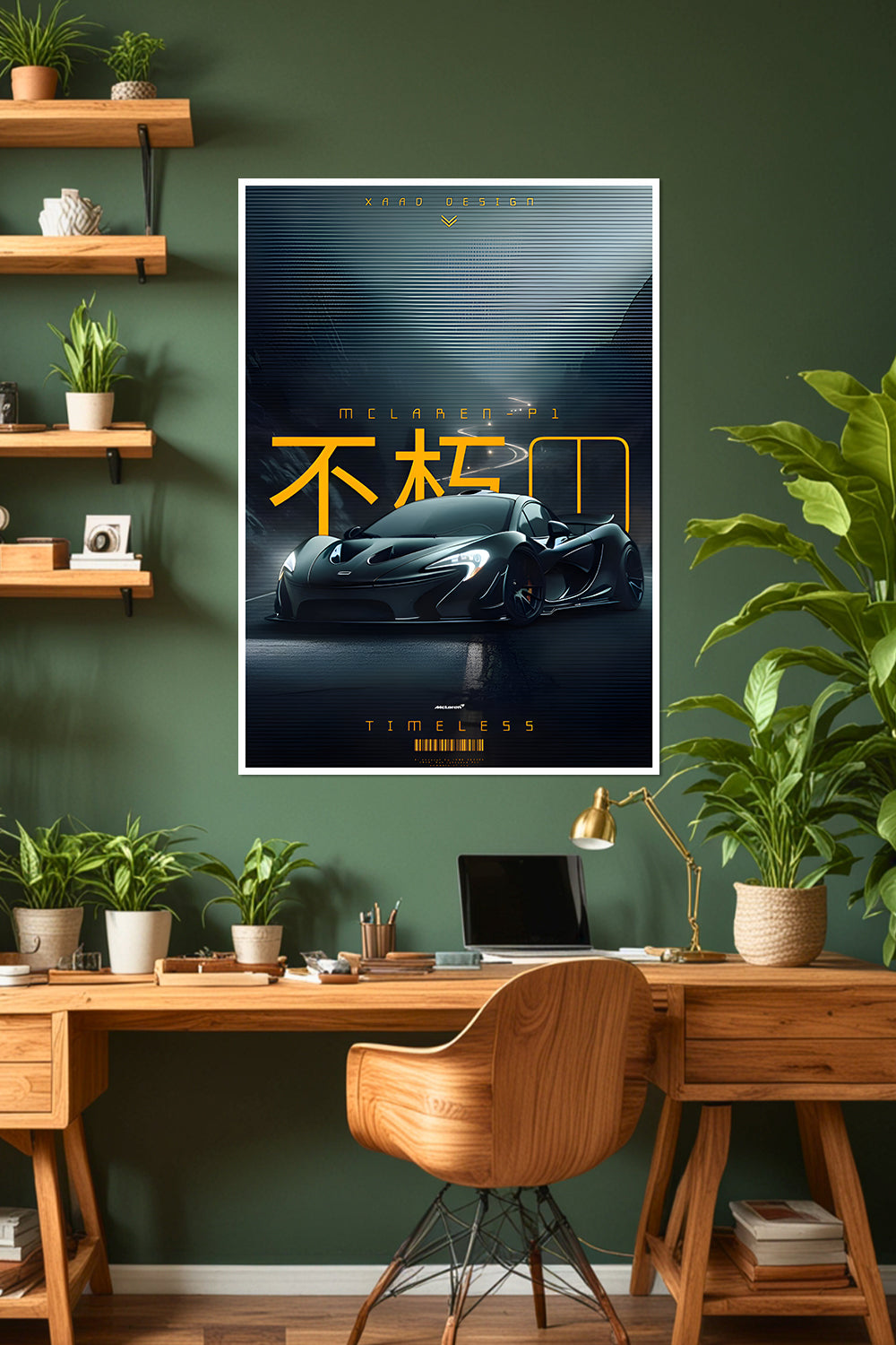 McLaren P1 | Car Poster