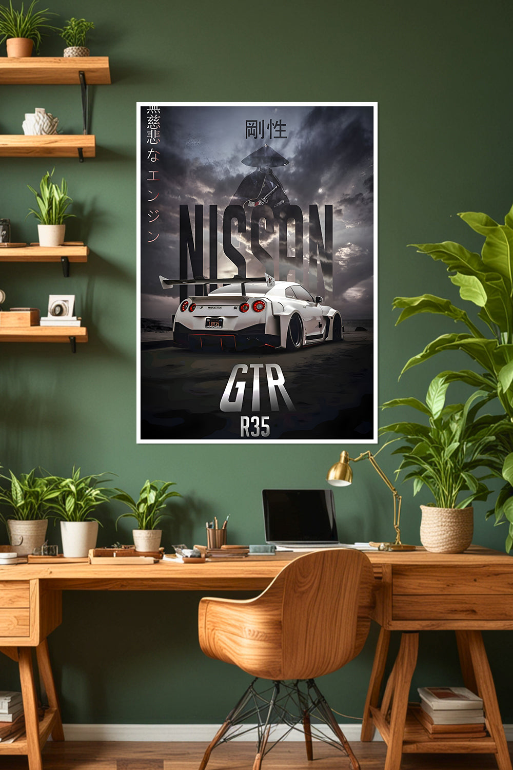 Nissan GT-R R35 | Japanese Car | Car Poster