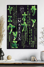 The Matrix | Neo in Japanese Katakana | Movie Poster