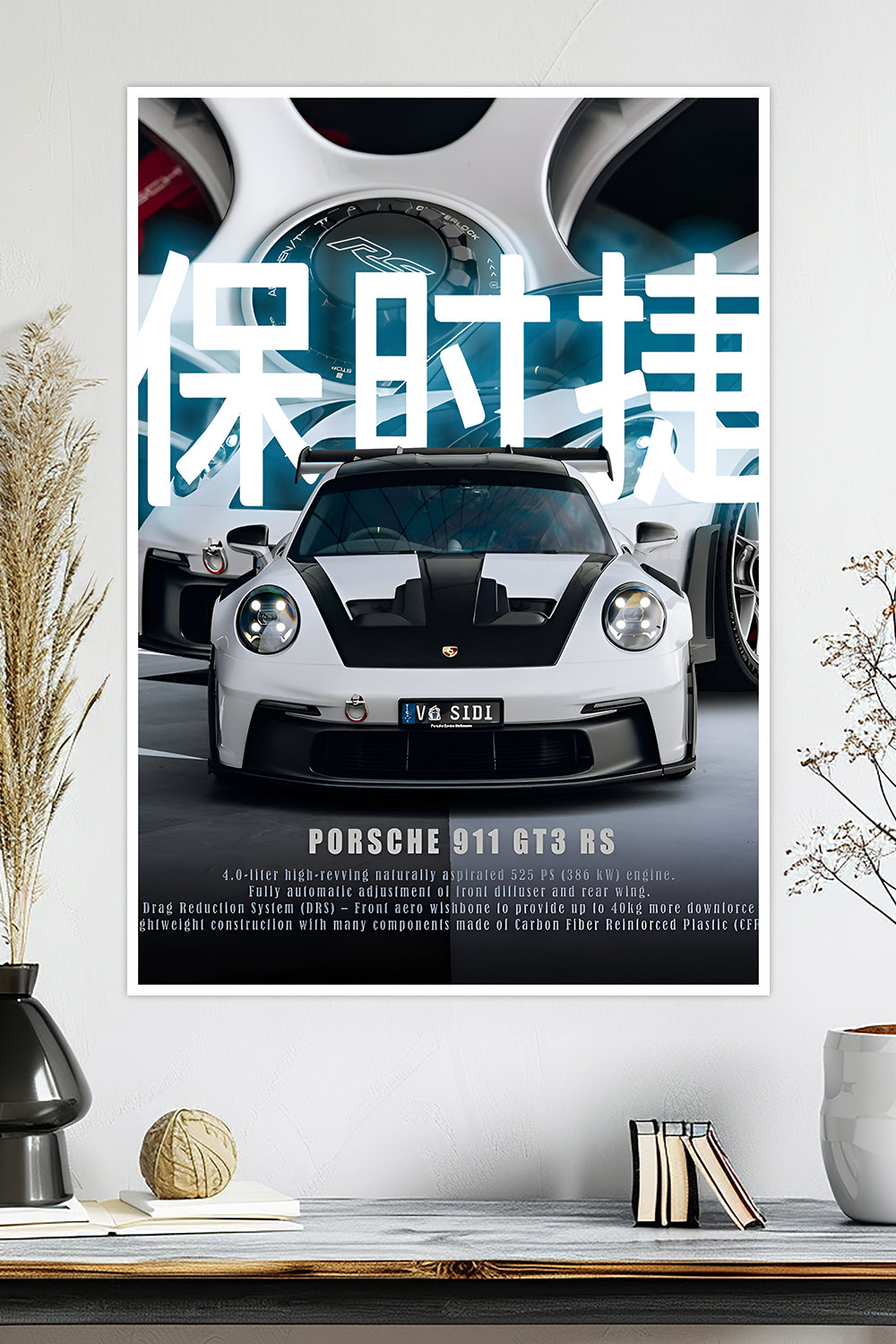 Porsche 911 GT3 RS | Car Poster