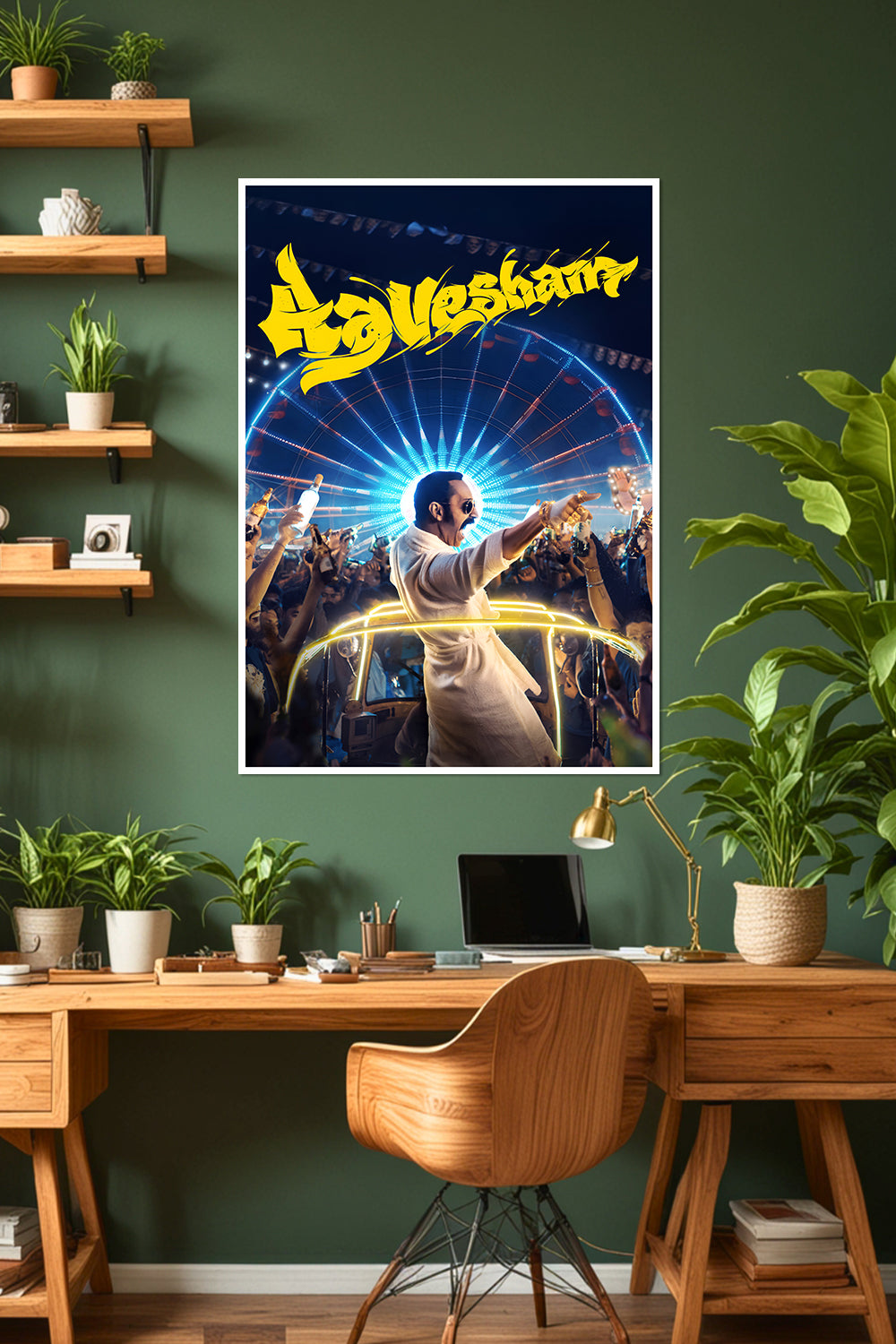 Aavesham | Movie Poster