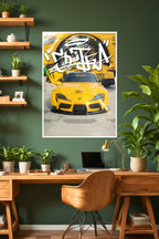 Toyota GR Supra | Yellow | Car Poster