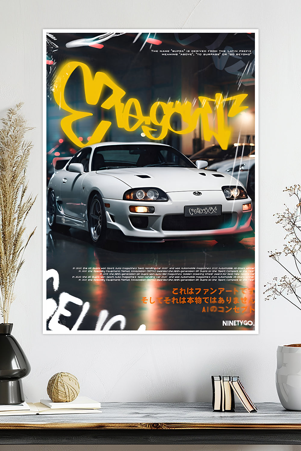 Toyota Supra | AI Concept | Car Poster