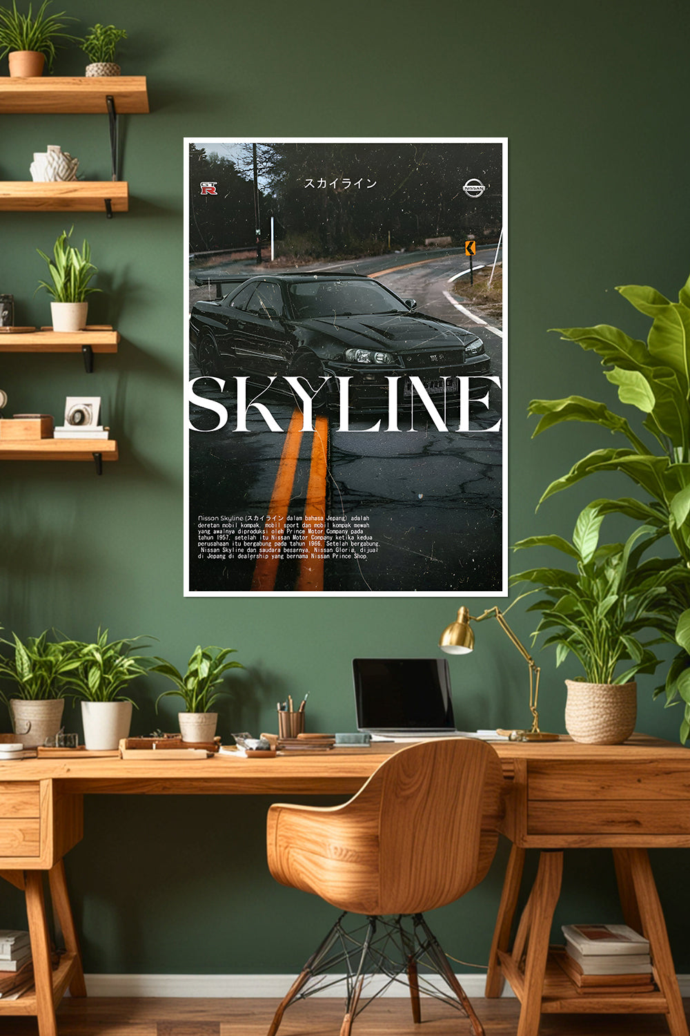 Nissan Skyline GT-R | Car Poster