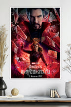 Doctor Strange in the Multiverse of Madness | Marvel Studios | Marvel Poster