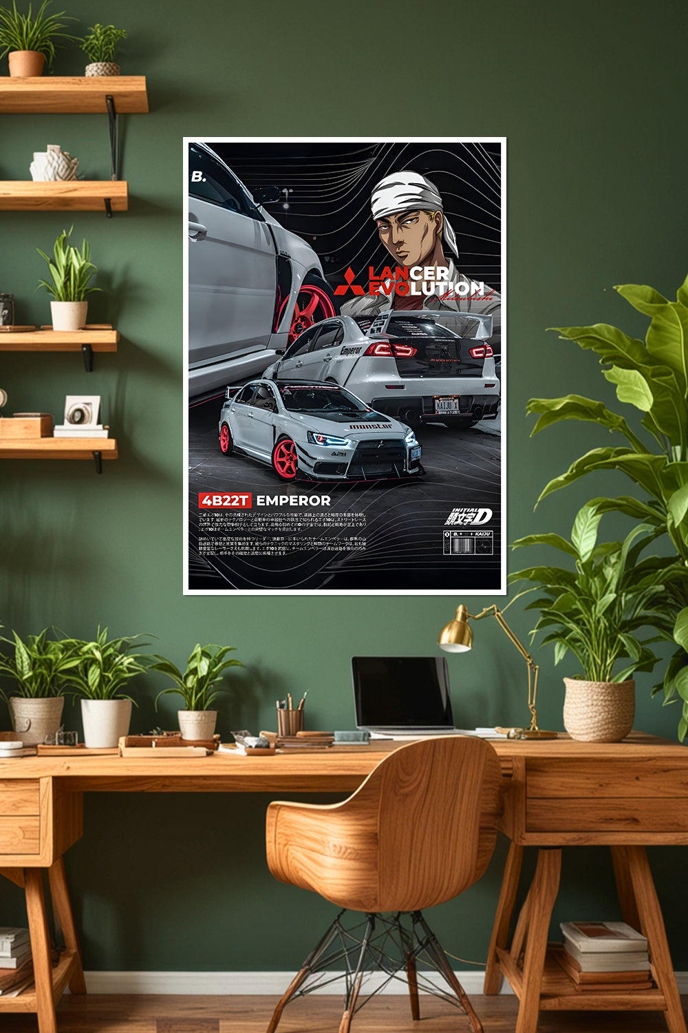 Mitsubishi Lancer Evolution | Initial D | Car Poster