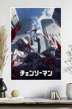 Chainsaw Man | Denji | Anime Poster